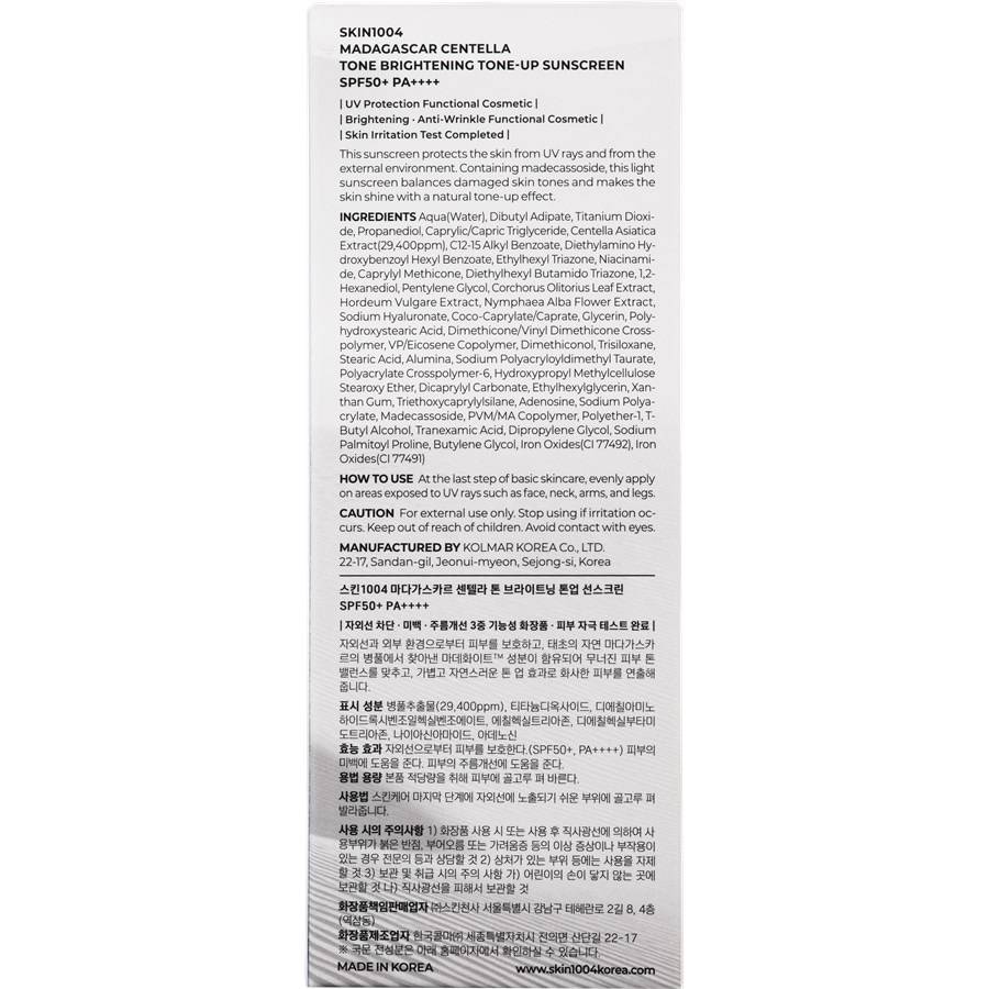 Skin1004 Sonnenschutz Hotsell