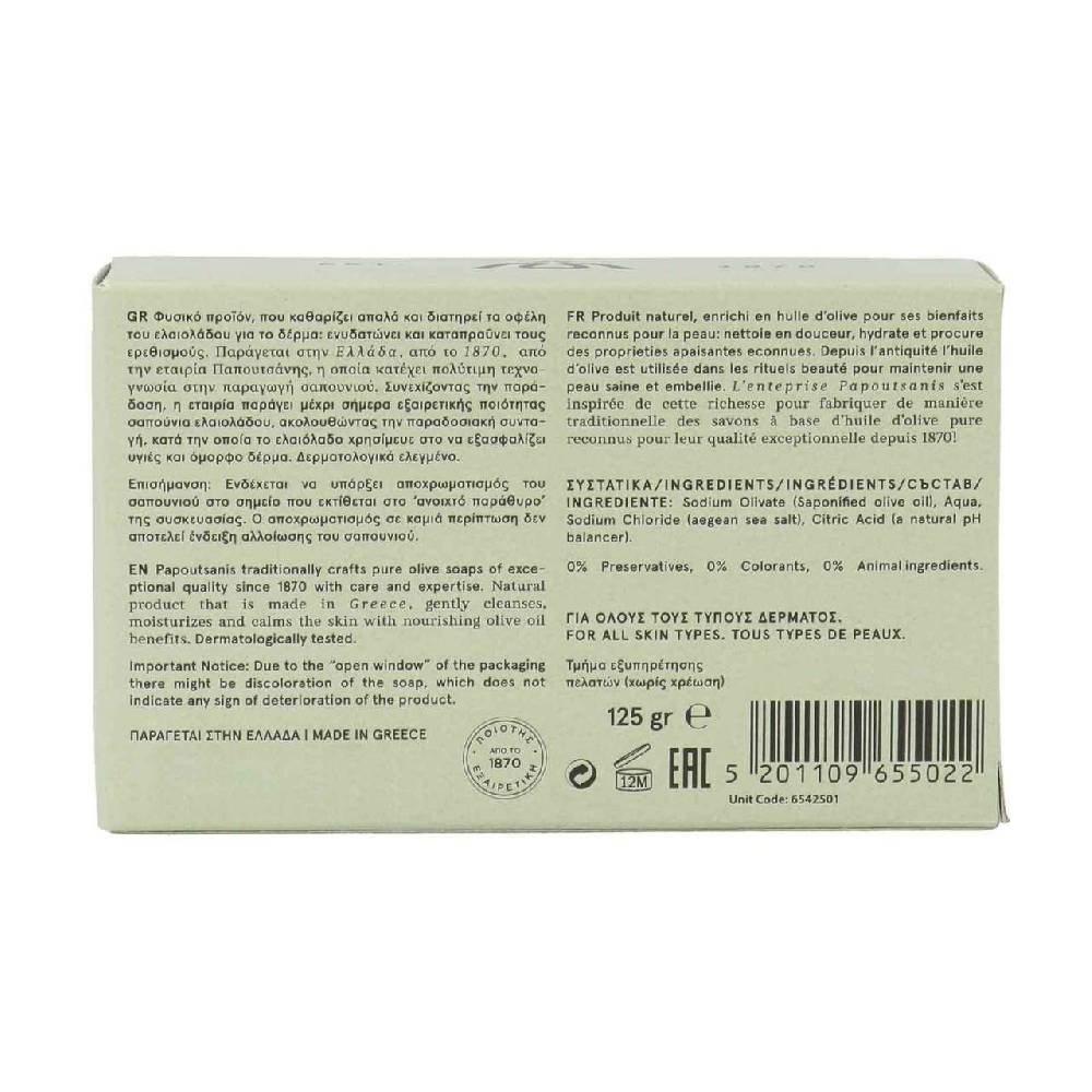 purenature Olive Oil Soap Angebote